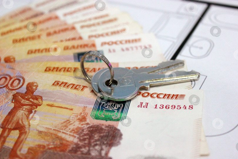 Скачать Ключи, деньги и план квартиры фотосток Ozero