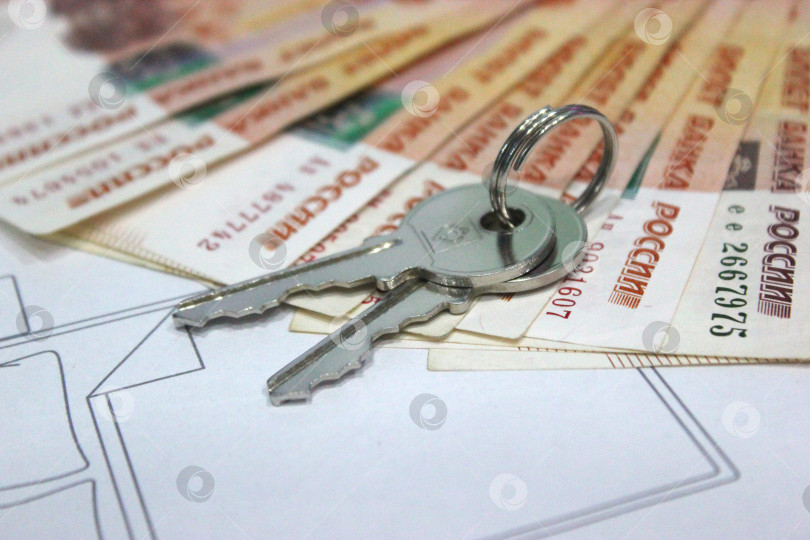 Скачать Ключи, деньги и план квартиры фотосток Ozero