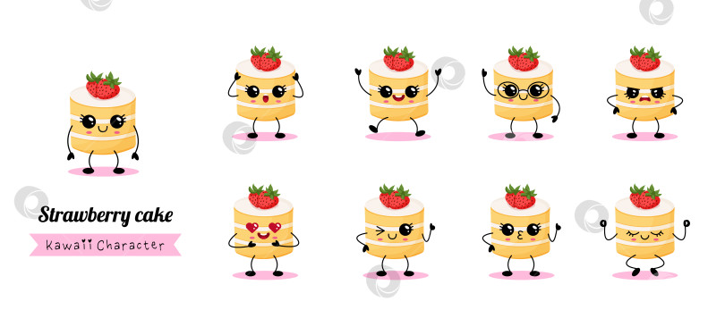 Скачать Набор симпатичных иллюстраций для десерта с персонажами Кавайного клубничного торта фотосток Ozero