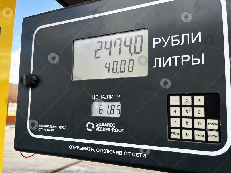 Скачать Табло бензоколонки фотосток Ozero