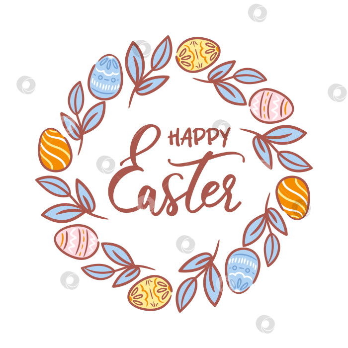 Скачать Векторная иллюстрация пасхального венка в деревенском стиле, сделанного из зеленых веток с листьями и разноцветных яиц с рисунком. Минималистичный плоский дизайн, весенний сезонный декор, выделенный на белом фоне. фотосток Ozero