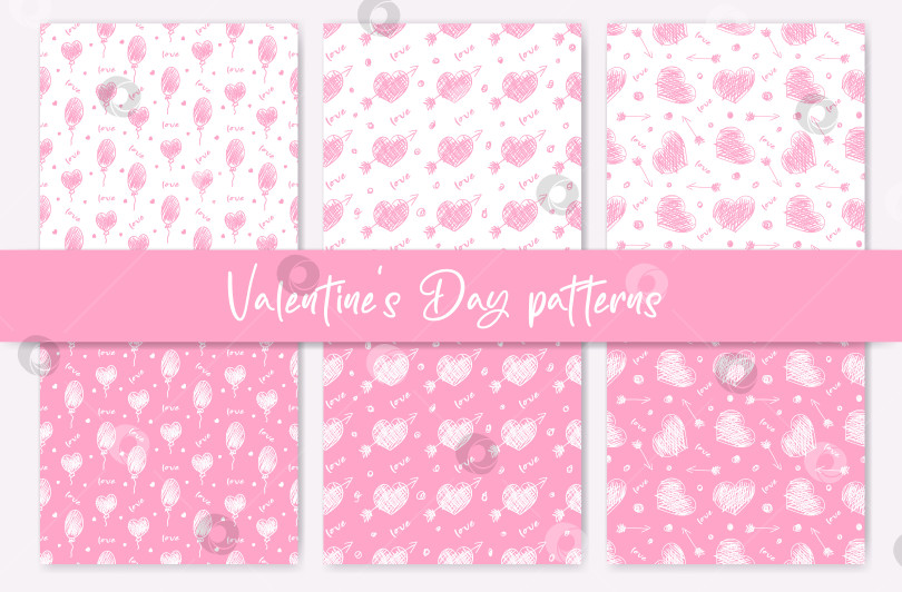 Скачать Коллекция розовых бесшовных рисунков с сердечками, воздушными шарами, стрелками. Фоны на День Святого Валентина фотосток Ozero