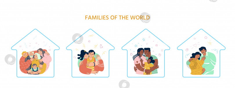 Скачать Четыре счастливые семьи обнимаются в своем доме. Латиноамериканец, афроамериканец, европеец, европеоид, азиат. Родительские обязанности, беременность, семейные пары, старые и молодые фотосток Ozero