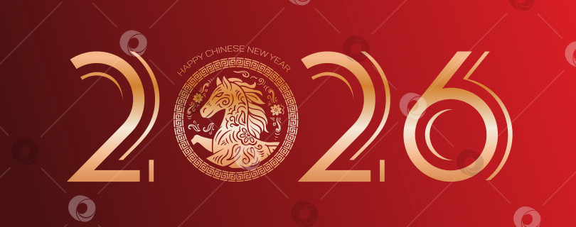 Скачать Присоединяйтесь к нам, когда мы будем праздновать китайский Новый 2025 год, отмеченный богатой символикой Красного Огненного коня. старинный золотой узор в азиатском стиле. Эмблема для плаката, баннера, листовки, рекламы. фотосток Ozero