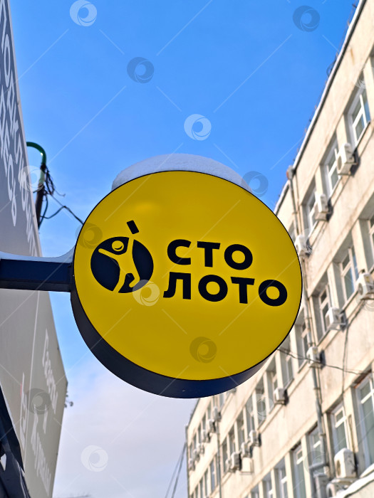 Скачать Реклама на киоске лотереи Столото. Реклама в лотерейном киоске "Столото". фотосток Ozero