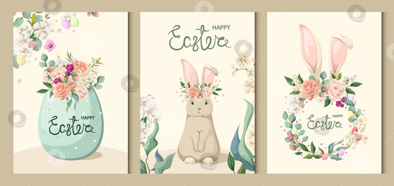 Скачать счастливой пасхи фотосток Ozero