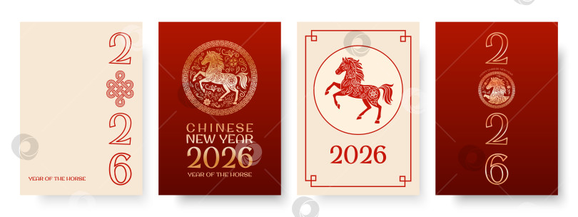 Скачать дизайн для китайского Нового 2026 года посвящен яркому культурному наследию в художественном плане. Для рекламы, веб-сайта, плаката, листовки. Яркая лошадь встает на дыбы, символизируя силу, энергию и независимость. фотосток Ozero