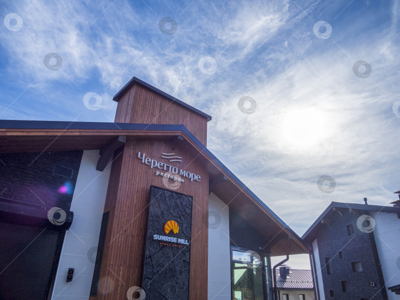 Скачать Отель "Санрайз Хилл". "Горный воздух". г. Южно-Сахалинск, Россия. 2025. 08. Отель Sunrise Hill. Южно-Сахалинск. Сахалин (марка) фотосток Ozero