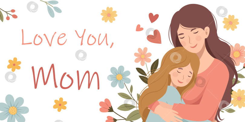 Скачать На иллюстрации изображена мать, обнимающая свою дочь. День матери. фотосток Ozero