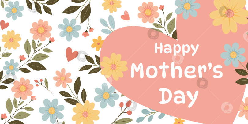 Скачать Яркий цветочный узор с сердечком в центре фотосток Ozero