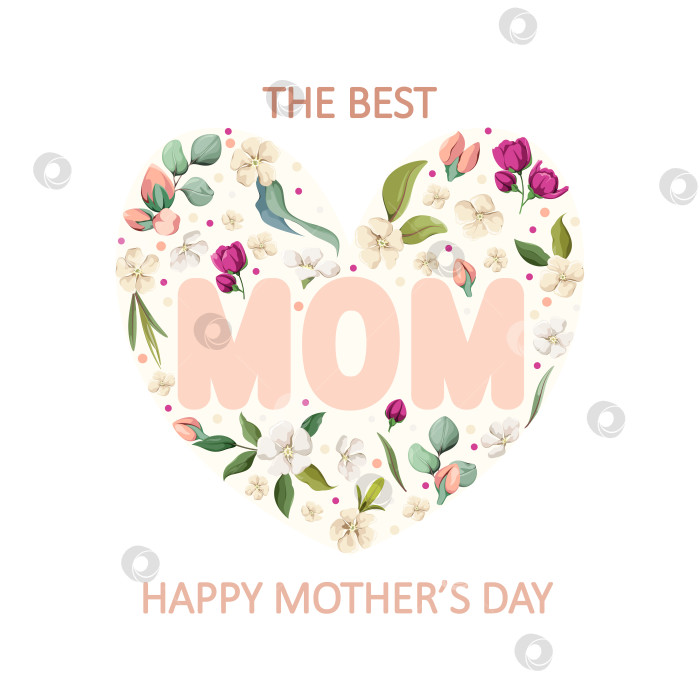 Скачать Самая лучшая мама фотосток Ozero