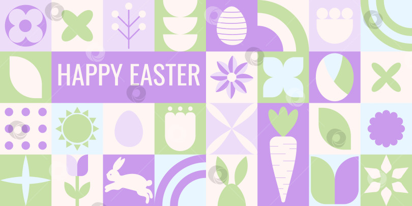 Скачать Геометрический Пасхальный баннер с абстрактными весенними формами фотосток Ozero