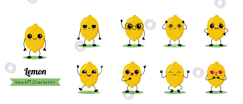 Скачать Милый Лимонный Кавайный Набор персонажей с Эмоциями фотосток Ozero