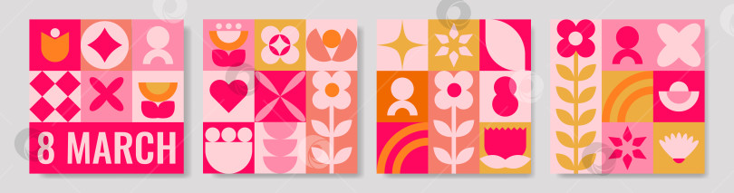 Скачать Коллекция геометрических поздравительных открыток за март фотосток Ozero
