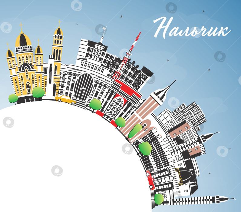 Скачать Нальчик. Россия. Панорама города с цветными зданиями, голубым небом и местом для текста. Иллюстрация. Панорама Нальчика с достопримечательностями. фотосток Ozero