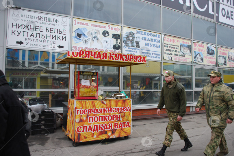 Скачать Торговля на рынке фотосток Ozero