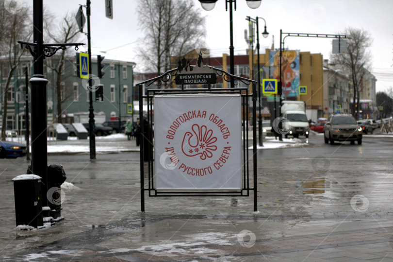 Скачать Вологодская область - душа русского севера. фотосток Ozero