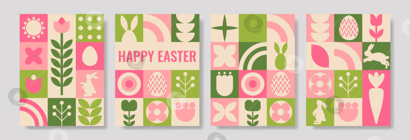 Скачать Креативный геометрический Пасхальный праздничный плакат фотосток Ozero