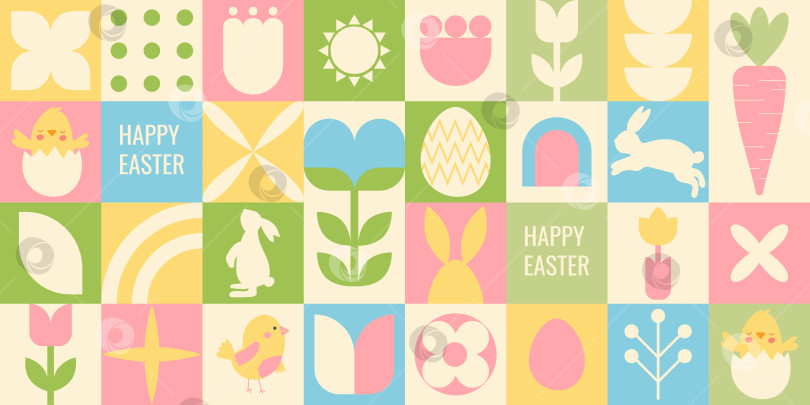 Скачать Современный геометрический баннер для празднования Пасхи фотосток Ozero