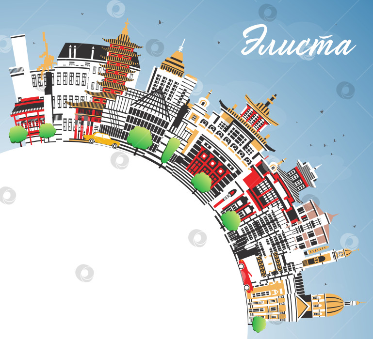 Скачать Элиста. Россия. Панорама города с цветными зданиями, голубым небом и местом для текста. Иллюстрация. Панорама Элисты с достопримечательностями. фотосток Ozero