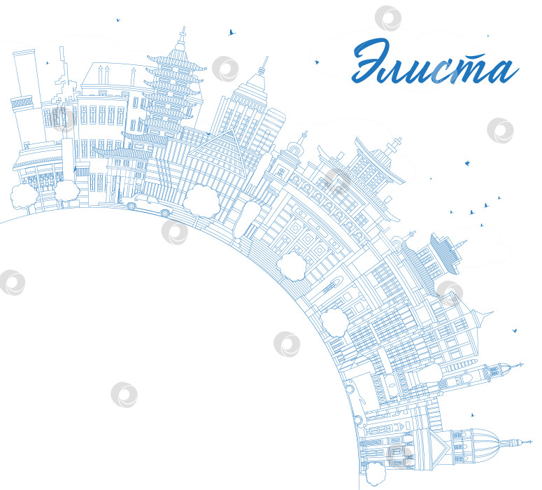 Скачать Элиста. Россия. Контурная панорама города с голубыми зданиями и местом для текста. Иллюстрация. Панорама Элисты с достопримечательностями. фотосток Ozero