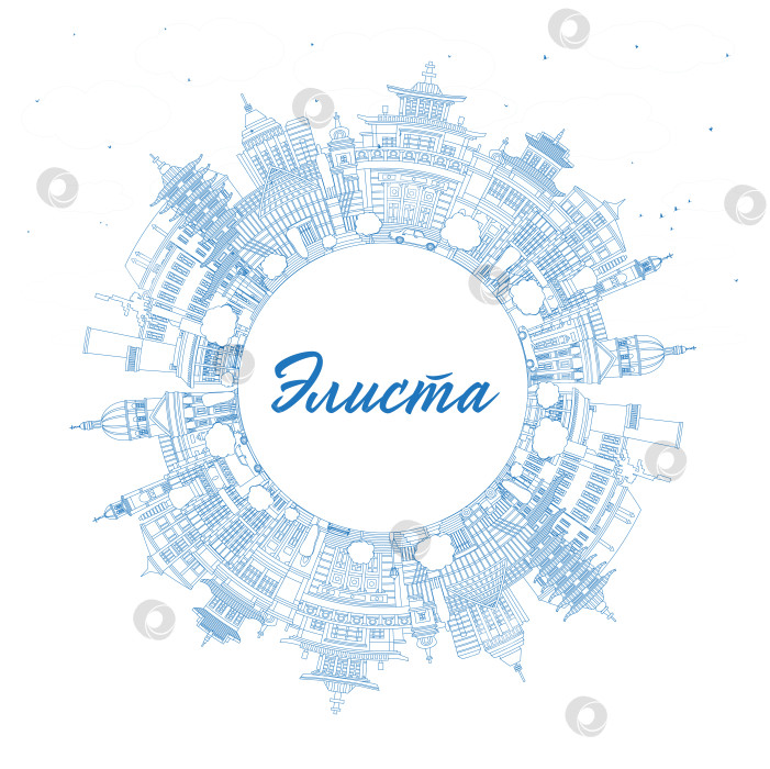 Скачать Элиста. Россия. Контурная панорама города с голубыми зданиями и местом для текста. Иллюстрация. Панорама Элисты с достопримечательностями. фотосток Ozero