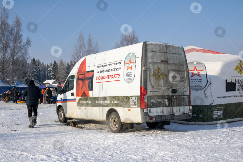 Скачать Мобильный пункт отбора на военную службу по контракту. фотосток Ozero