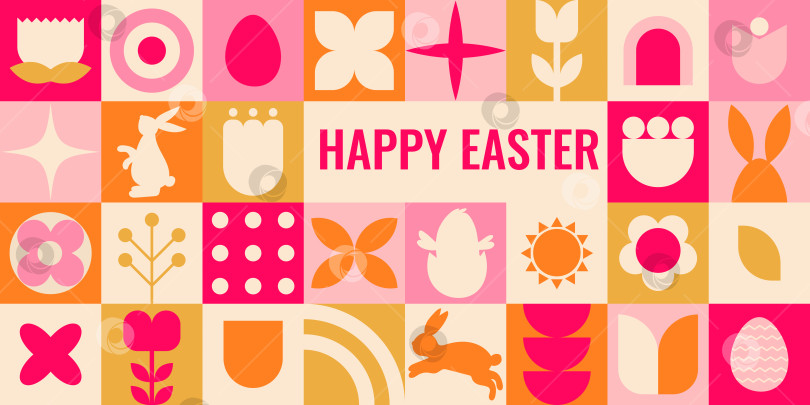 Скачать Геометрический пасхальный баннер с красочными узорами и праздничными элементами фотосток Ozero