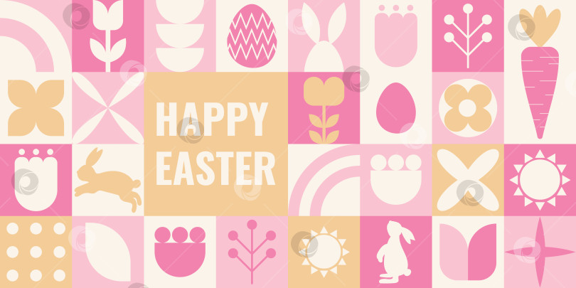 Скачать Модный геометрический пасхальный баннер пастельных тонов с абстрактными яйцами, цветами и весенними символами. фотосток Ozero