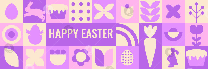 Скачать Баннер с изображением Счастливой Пасхи с минималистскими элементами: милыми кроликами, пасхальными яйцами и абстрактными геометрическими фигурами. фотосток Ozero