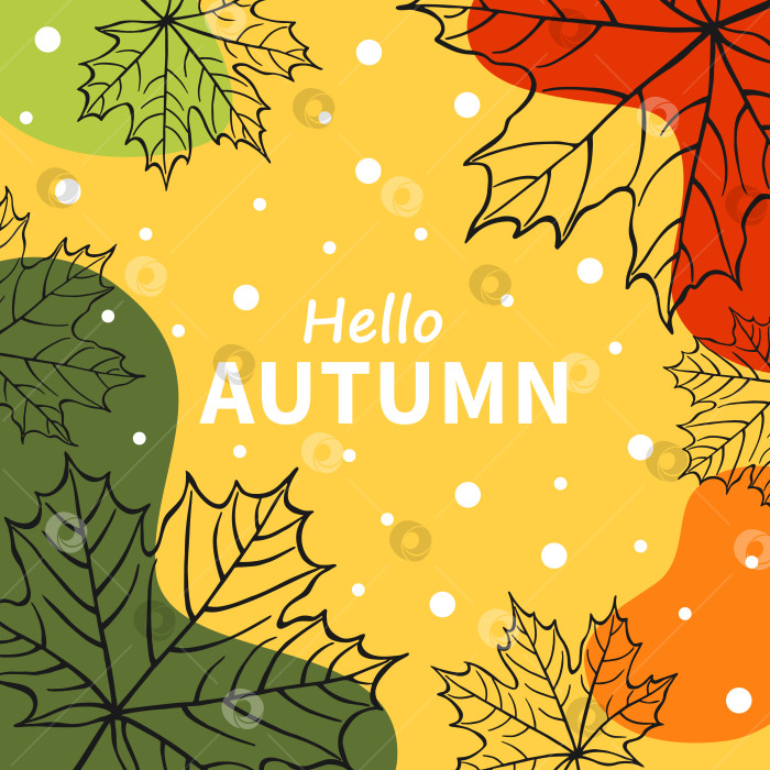 Скачать Яркая осенняя открытка. Красивый плакат с листьями и текстом. Открытки на осенние праздники. Векторная иллюстрация, нарисованная от руки. фотосток Ozero