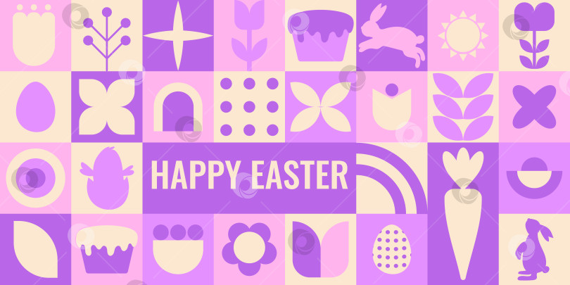 Скачать Нежный пасхальный дизайн в пастельных тонах. Нежные пасхальные мотивы в спокойных тонах. Нежная пасхальная сценка в пастельных тонах с очаровательными символами фотосток Ozero