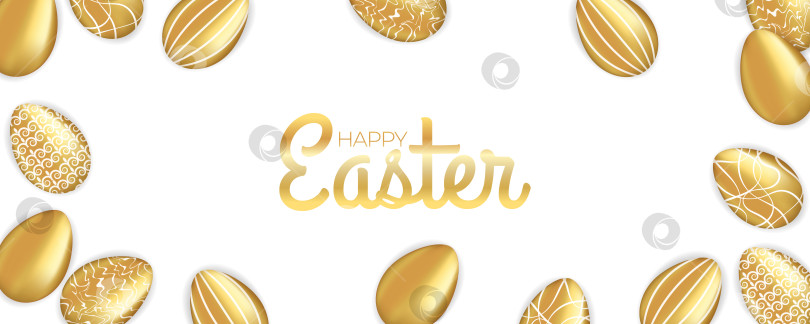 Скачать Горизонтальный баннер с золотыми яйцами. Золотые пасхальные яйца с узорами и надписью «Счастливой Пасхи». Золотая рамка и яйца. Праздничная открытка на белом фоне, иллюстрация. Редактируемый шаблон. фотосток Ozero
