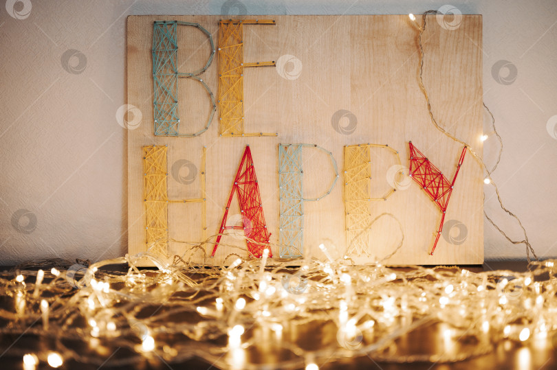 Скачать Будь счастлив фотосток Ozero