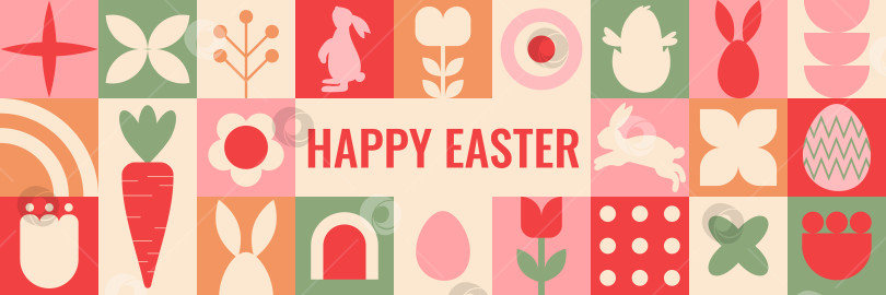Скачать Праздничная декоративная мозаика. Ретро-геометрическая пасхальная мозаика с цветами и веселыми баннерами фотосток Ozero