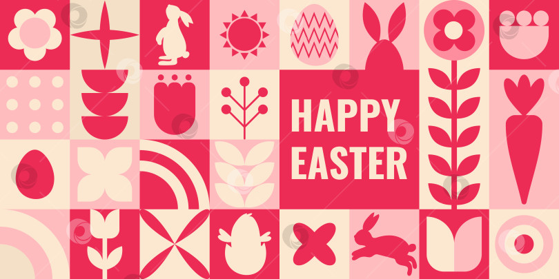 Скачать Весенний праздничный дизайн. Красочная тема с кроликами и яйцами. Яркий сезонный узор с игривыми элементами фотосток Ozero
