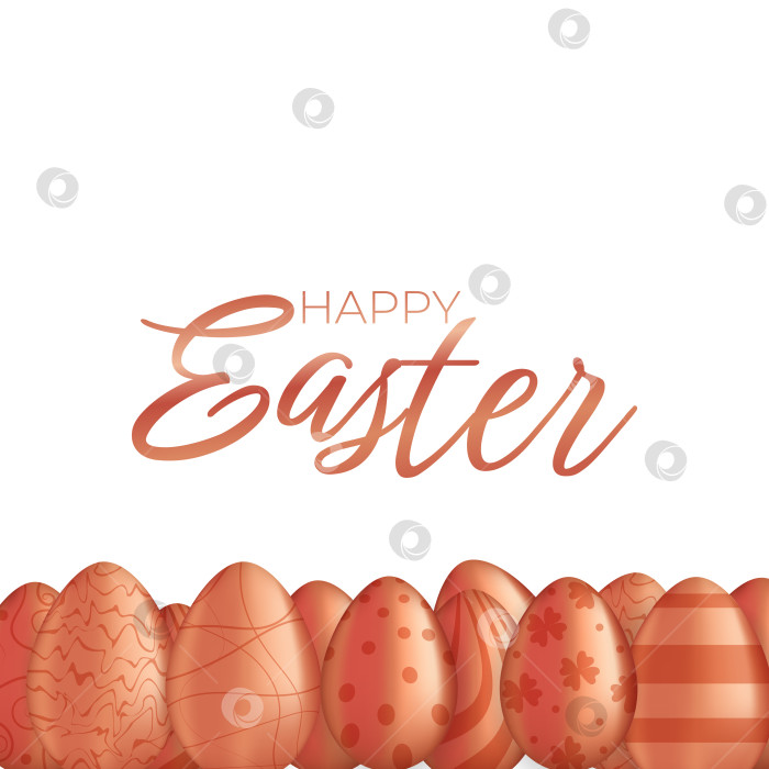 Скачать Баннер с бронзовыми пасхальными яйцами на белом фоне и надписью "Счастливой Пасхи". Пасхальная открытка. Шаблон для редактирования. фотосток Ozero