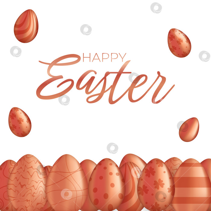 Скачать Пасхальная открытка. Баннер с бронзовыми пасхальными яйцами на белом фоне и надписью "Счастливой Пасхи". Шаблон для редактирования. фотосток Ozero