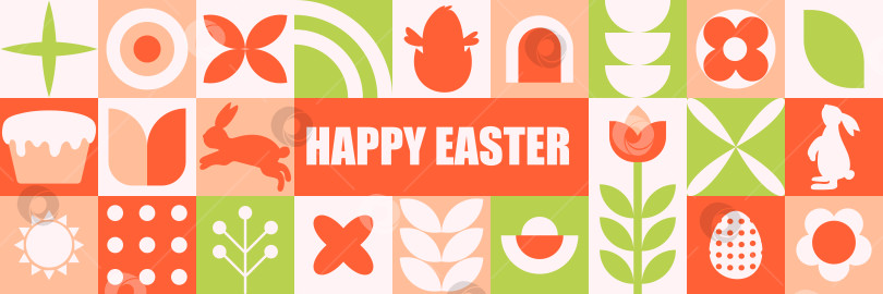Скачать Украшение пасхального баннера веселыми иконками и красочным плиточным фоном фотосток Ozero