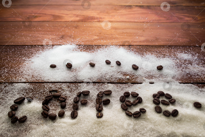 Скачать Кофе фотосток Ozero