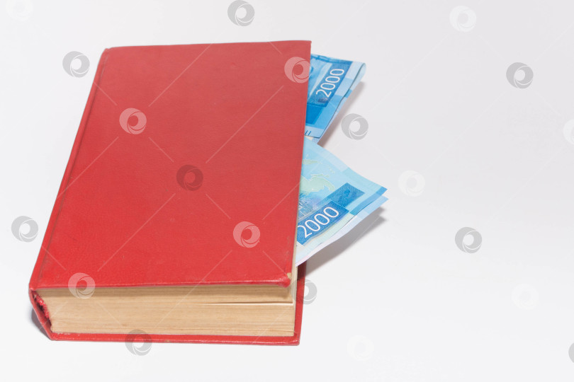 Скачать Стопка книг фотосток Ozero