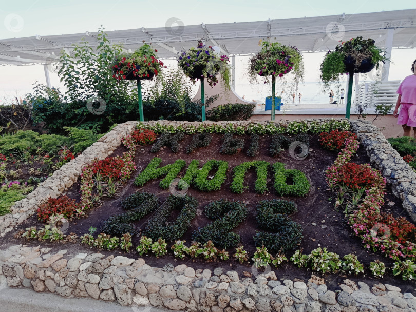 Скачать Набережная Евпатории фотосток Ozero