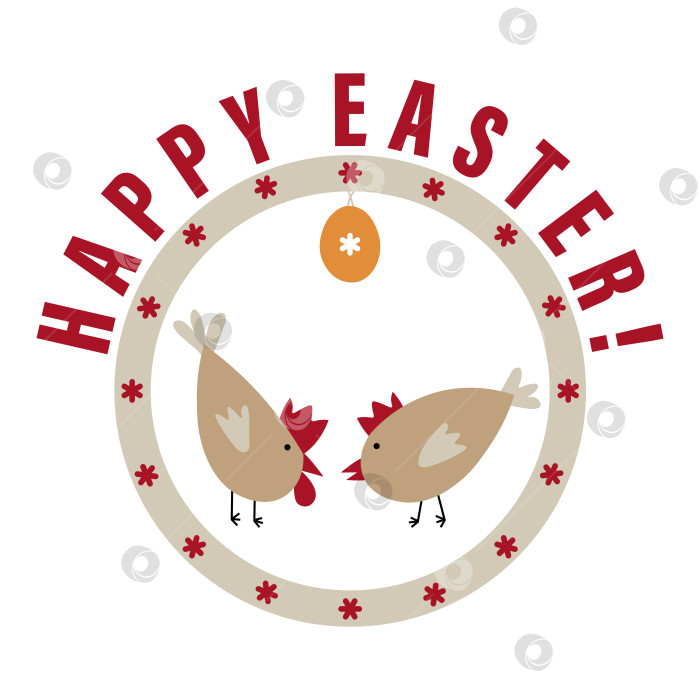 Скачать Векторный плакат "Счастливая Пасха" с милыми минималистичными цыплятами в круглой рамке фотосток Ozero