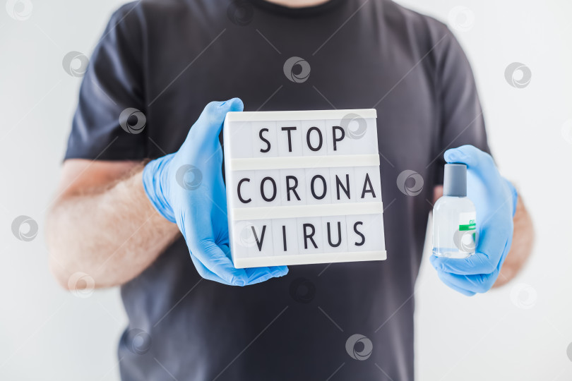 Скачать Концепция "Остановить коронавирус" фотосток Ozero