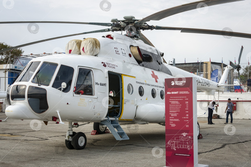 Скачать Российский вертолет Ми-8АМТ фотосток Ozero