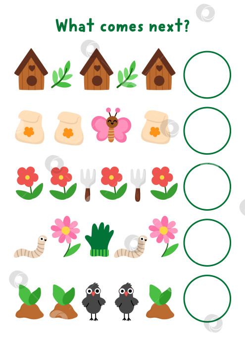 Скачать Что будет дальше? Логическое занятие по саду для детей дошкольного возраста с использованием символов садоводства. Рабочая тетрадь по весенней логической последовательности. Продолжите игру со скворечником, цветком, червячком, перчаткой, бабочкой фотосток Ozero