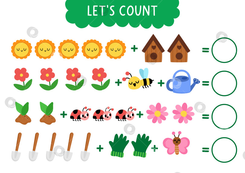 Скачать Игра "Давайте посчитаем" с милыми садовыми растениями, насекомыми, скворечником и лейкой. Весеннее занятие по сложению чисел для детей дошкольного возраста. Простая печатная таблица для подсчета для детей с садовыми инструментами. фотосток Ozero