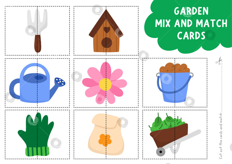 Скачать Векторная садовая головоломка. Развивающие занятия для детей дошкольного возраста с использованием садовых символов и инструментов. Весенняя игра для печати с лейкой, цветком, тачкой, скворечником, перчаткой фотосток Ozero