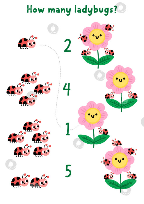 Скачать Простая садовая игра "Подбери цифры" с цветами и божьими коровками. Весеннее занятие по математике в загородном доме для детей дошкольного возраста. Развивающий лист для счета с растениями и божьими коровками фотосток Ozero