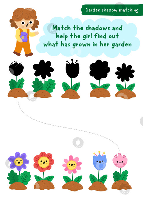 Скачать Занятие по подбору теней в саду с девочкой-садовником и клумбой с цветами и растениями. Весенняя головоломка для детей. Найдите правильный силуэт на листе для печати, игре, странице для детей фотосток Ozero